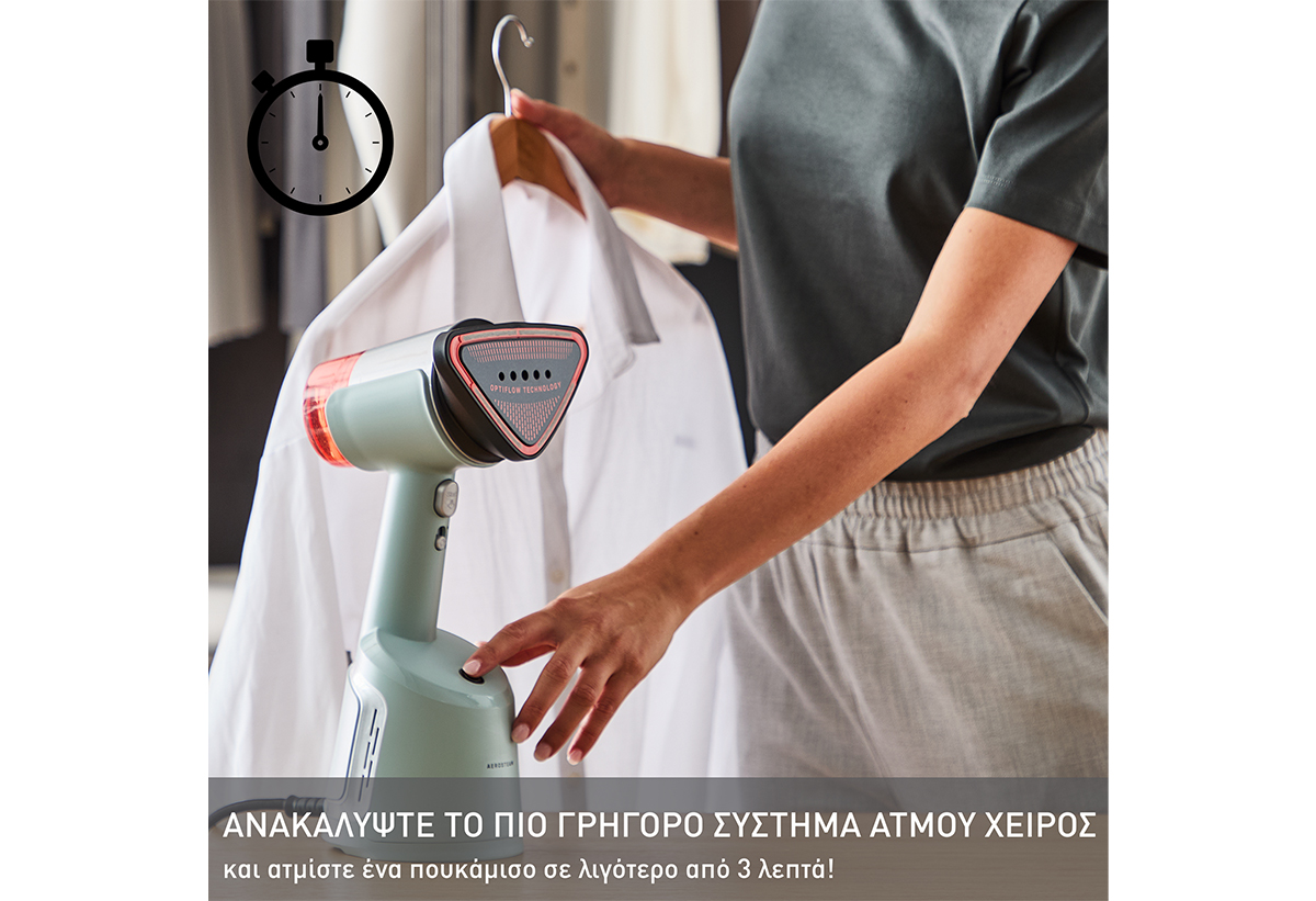 Απεικονίζεται άτομο να ενεργοποιεί τη συσκευή με το ένα χέρι και να κρατάει ένα πουκάμισο με το άλλο.